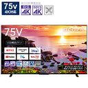 TVSREGZA 液晶テレビ REGZA(レグザ) 75Z770L ［75V型 /Bluetooth対応 /4K対応 /BS・CS 4Kチューナー内蔵 /YouTube対応］ 75Z770L 【お届け日時指定不可】 [振込不可] [代引不可]