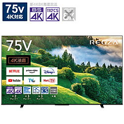 TOSHIBA(東芝) 液晶テレビ REGZA(レグザ) 75M550L ［75V型 /4K対応 /BS・CS 4Kチューナー内蔵 /YouTube対応 /Bluetooth対応］ 75M550L 【お届け日時指定不可】 [振込不可] [代引不可]