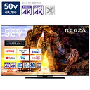 TVSREGZA 液晶テレビ REGZA(レグザ) 50Z670L ［50V型 /Bluetooth対応 /4K対応 /BS・CS 4Kチューナー内蔵 /YouTube対応］ 50Z670L 【お届け日時指定不可】