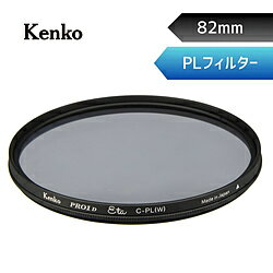 ORIGINALSELECT 82mm PRO1D Eta サーキュラーPL 【偏光フィルター】 PRO1D-ETA-CPL-82 PRO1DETACPL82