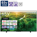 TVSREGZA 液晶テレビ REGZA