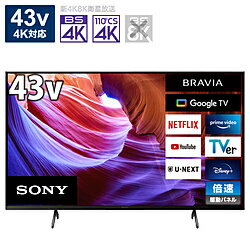 SONY(ˡ) վƥ BRAVIA(֥ӥ) KJ-43X85K 43V /Bluetoothб /4Kб /BSCS 4K塼ʡ¢ /YouTubeб KJ43X85K ڤϤԲġ