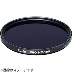 KenkoTokina(ケンコー・トキナー) 55mm PRO ND100 フィルター 55SPROND100