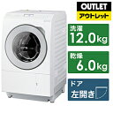 Panasonic(パナソニック) ドラム式洗濯乾燥機 LXシリーズ マットホワイト NA-LX125AL-W 洗濯12.0kg /乾燥6.0kg /ヒートポンプ乾燥 /左開き 【生産完了品】 NALX125ALW 【お届け日時指定不可】 振込不可