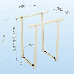 日晴金属 室外機据付金具 天井吊用 CDGL CDGL