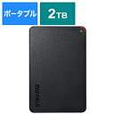 BUFFALO(バッファロー） HD-PCFS2.0U3-BBA ポータブル型 /2TB 外付けHDD ブラック USB3.1(Gen.1)対応 ポータブルハードディスク Win Mac対応 HDPCFS2.0U3BBA