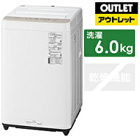 Panasonic(パナソニック) 全自動洗濯機 Fシリーズ ニュアンスベージュ NA-F60B15-C [洗濯6.0kg /乾燥機能無 /上開き] *NAF60B15C 【お届け日時指定不可】 [振込不可]