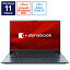 dynabook(ʥ֥å) Ρȥѥ dynabook M6 ˥֥롼 P1M6VPEL 14.0 /Windows11 Home /intel Core i3 /ꡧ8GB /SSD256GB /Office HomeandBusiness /ܸǥܡ /2022ǯߥǥ P1M6VPEL