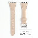 or Apple WatchΉoh 􂦂IEHbVuU[ [ΉP[XTCYF41/40/38mm] x[W RWC038FU RWC038FU