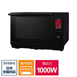 Panasonic(パナソニック) スチームオーブンレンジ ブラック NE-BS6A-K ［25L］ NEBS6A