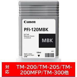 Canon(キヤノン) 【純正】 PFI-120MBK 純正プリンターインク imagePROGRAF マットブラック PFI120MBK