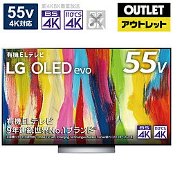 LG(エルジー) 有機ELテレビ OLED55C2PJA [55V型 /4K対応 /BS・CS 4Kチューナー内蔵 /YouTube対応 /Bluetooth対応]【外箱不良品】 *OLED..