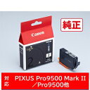 Canon(キヤノン) 【純正】 PGI-2MBK 純正プリンターインク マットブラック PGI2MBK