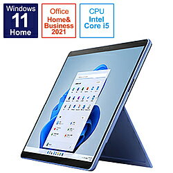 Windows タブレット Microsoft(マイクロソフト) Surface Pro 9 サファイア [Windows 11 Home/Core i5/メモリ:8GB/SSD:256GB] QEZ-00045 QEZ00045