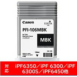 Canon(Lm) yz PFI-106MBK v^[CN imagePROGRAF }bgubN PFI106MBK