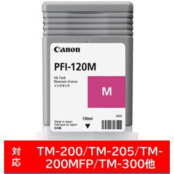 Canon(Υ) ڽ PFI-120M ץ󥿡 imagePROGRAF ޥ PFI120M