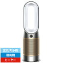 Dyson(ダイソン) 空気清浄ファンヒーター Dyson Purifier Hot Cool Formaldehyde ホワイト／ゴールド HP09WG ［リモコン付き］ HP09