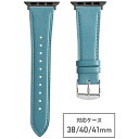 バンビ Apple Watch(アップルウォッチ)対応バンド 本革 「グレイスパール」 【対応ケースサイズ:42/41/40/38mm】 グリーン RWC537MU RWC537MU 【852】(2)