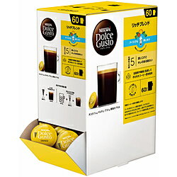 ネスレ日本 ネスカフェ ドルチェ グスト 専用カプセル リッチブレンド（60杯分） VRB60001 VRB60001