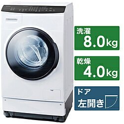 アイリスオーヤマ ドラム式洗濯乾燥機 ホワイト HDK842Z-W ［洗濯8.0kg /乾燥4.0kg /ヒーター乾燥(排気タイプ) /左開き］ HDK842ZW 【お届け日時指定不可】