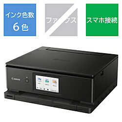 Canon(キヤノン) TS8630BK カラーインクジェット複合機 PIXUS(ピクサス) ブラック ［カード／名刺〜A4］ PIXUSTS8630BK