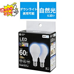 ORIGINAL BASIC LED電球E17口金断熱施工器具対応60W 昼光色2P 昼光色 LDA6D-G-E17/SK60XOS-2P ［E17 /一般電球形 /60W相当 /昼光色 /2個 /広配光タイプ］ LDA6DGE17SK60XOS2P
