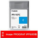 Canon(Lm) yz PFI-107C v^[CN imagePROGRAF VA PFI107C