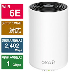 TPLINK Wi-Fiルーター 2402+2402+574Mbps Deco XE75（1パック） DECOXE751P ［Wi-Fi 6E(ax)］ DECOXE751P