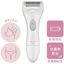 【中古】テスコム 〔未使用品〕 レディースシェーバー(乾電池式) ラテホライト TT250A-W【291-ud】
