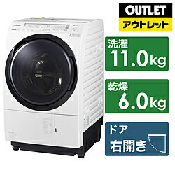 Panasonic(パナソニック) ドラム式洗濯乾燥機 VXシリーズ クリスタルホワイト NA-VX800BR-W [洗濯11.0kg /乾燥6.0kg /ヒートポンプ乾燥 /右開き]【生産完了品】 *NAVX800BRW 【お届け日時指定不可】 [振込不可]