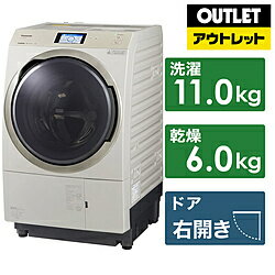 Panasonic(パナソニック) ドラム式洗濯乾燥機 VXシリーズ ストーンベージュ NA-VX900BR-C [洗濯11.0kg ..