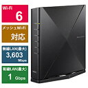 NEC(エヌイーシー) Wi-Fiルーター 3603Mbps＋574Mbps Aterm WX4200D5(Android/iOS/Mac/Windows11対応) PA-WX4200D5 ［Wi-Fi 6(ax) /IPv6対応］ PAWX4200D5