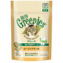 マースジャパンリミテッド グリニーズ猫用ローストチキン味70g