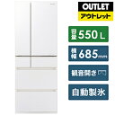 《基本設置料金セット》 Panasonic(パナソニック) 冷蔵庫 HPXタイプ アルベロオフホワイト NR-F558HPX-W 6ドア /観音開きタイプ /550L 【生産完了品】 NRF558HPXW 【お届け日時指定不可】 振込不可