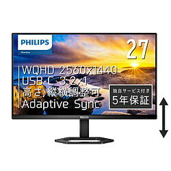 PHILIPS(フィリップス) USB-C接続 PCモニター ブラック 27E1N5600E/11 ［27型 /WQHD(2560×1440） /ワイド］ 27E1N5600E11