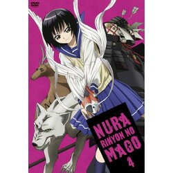 東宝 ぬらりひょんの孫 第4巻 初回限定生産版 DVD