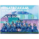 ※特典は終了いたしました。日向坂46が “約束の彼の地”として歌った東京ドーム公演を映像化！日向坂46がひとつの目標として「約束の卵」という楽曲の中で“夢見る者の約束の彼の地”と歌い続けてきた場所、東京ドーム。そんな夢のステージでデビュー3周年記念ライブ「3周年記念 MEMORIAL LIVE〜3回目のひな誕祭〜」開催。完全生産限定盤は、2日間の公演と舞台裏に密着した特典映像「Behind the scenes of 3回目のひな誕祭 in Tokyo Dome」を収録。【完全生産限定盤】[1]3BD（DAY1＆DAY2＆特典映像）三方背BOX仕様、フォトブックレット、ポストカード6種封入（全46種ランダム）※完全生産限定盤は数に限りがありますので、お早めにお買い求めください。【収録内容】■ -DAY1-VTR-Road to Tokyo Dome-Overtureひらがなけやきキュン青春の馬アディショナルタイムMy fans僕たちは付き合っているホントの時間ひらがなで恋したいドレミソラシドこんなに好きになっちゃっていいの？イマニミテイロ最前列へ君に話しておきたいことときめき草DANCE TRACKアザトカワイイソンナコトナイヨ期待していない自分君しか勝たん永遠の白線DANCE TRACK半分の記憶DANCE TRACKってかNO WAR in the future 2020誰よりも高く跳べ！2020VTRJOYFUL LOVE約束の卵 2020日向坂■ -DAY2-VTR-Road to Tokyo Dome-Overtureキュンドレミソラシドおいで夏の境界線キツネハッピーオーラ窓を開けなくてもこんなに好きになっちゃっていいの？抱きしめてやるこんな整列を誰がさせるのか？My godDash＆Rush未熟な怒りこの夏をジャムにしようRight？それでも歩いてるDANCE TRACKアザトカワイイソンナコトナイヨ期待していない自分君しか勝たん永遠の白線DANCE TRACK半分の記憶DANCE TRACKってかNO WAR in the future 2020誰よりも高く跳べ！2020VTRJOYFUL LOVE僕なんか日向坂約束の卵 2020型番SRXL-370/2ジャンル邦楽出演日向坂46ディスク枚数3枚メディアブルーレイ制作国日本日向坂46が “約束の彼の地”として歌った東京ドーム公演を映像化！