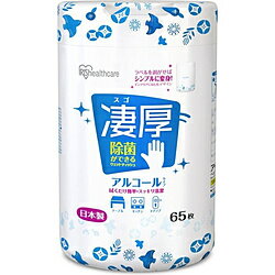 ���ۂ��ł���E�F�b�g�e�B�b�V������ �{�g�� �A���R�[���^�C�v 65�� WTB-65A