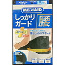 日本シグマックス MEDIAID(メディエイド)サポーター しっかりガ...(4)