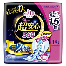 ※増量キャンペーンやパッケージリニューアル等で掲載画像とは異なる場合があります ※商品の仕様等は予告なく変更になる場合がございます ※開封後の返品や商品交換はお受けできませんおしりの谷間に沿って変形する「すきまフィット吸収体」や、ダブルのエンボス加工を施した「後ろモレストッパー」によって伝いモレが心配な後ろ側からのモレをブロック1.「すきまフィット吸収体」＆「後ろモレストッパー」で、“夜用ナプキン2枚分”の吸収力※1を実現！・スリット入りの「すきまフィット吸収体」がおしりの谷間に沿って変形することで、経血を逃さずキャッチして後ろモレを防止・独自のエンボス加工を施した「後ろモレストッパー」でさらにブロック効果をアップ2. 前モレ＆横モレ防止で、多い日の夜もモレ安心！・前モレ防止としてドッとでた経血をせき止める「三日月ブロッカー」を採用・「横モレガードギャザー」で横向き寝にも安心3. 表面シート改良で経血が表面に残りにくい・新シート採用で、表面に経血を残しにくく表面さらさら。 ※1：エリス 新・素肌感 多い日の夜用 羽つき 29cmとの比較● 安心の長さ 36cm立体ギャザーで、不意の「ドッと出た瞬間」も横モレをしっかりガード。● かんたん開封＆スムーズ装着・ナプキンと羽が個別ラップから一気にはがせて、スムーズに装着ができます。・使用後は、個別ラップに包んで捨てられます。夜用ナプキン2枚分の吸収力※1で朝まで安心して眠りにつける“モレ不安0へ”