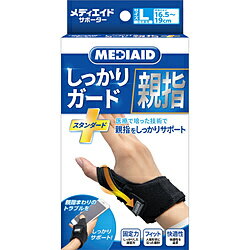 Rakuten - 日本シグマックス メディエイドサポーター しっかりガード 親指 スタンダード Lサイズ