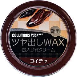 コロンブス ベーシック 缶入り油性靴クリーム 40g コイチャ コロンブス ベーシック 缶入り油性靴クリーム 40g コイチャ