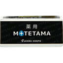 三和通商 薬用モテたま 歯磨きパウダー 16g(4)