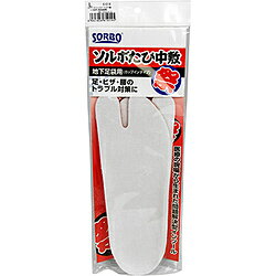 三進興産 SORBO(ソルボ)たび中敷 Lサイズ1足