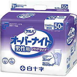 �T���o �I�[�o�[�i�C�g �j���p 50��