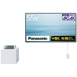 楽天市場】58 ビエラ 4kの通販 楽天市場】58 ビエラ 4kの通販