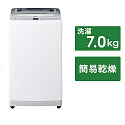 ハイアール インバーター洗濯機 ホワイト JW-UD70A(W) ［洗濯7.0kg /乾燥3.0kg /簡易乾燥(送風機能) /上開き］ JWUD70A 【お届け日時指定不可】