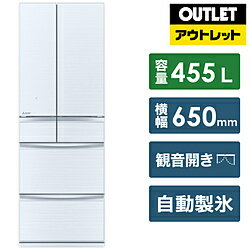【基本設置料金セット】 MITSUBISHI(三菱) 冷蔵庫 置けるスマート大容量 MXシリーズ クリスタルホワイト MR-MX46H-W [6ドア /観音開きタイプ /455L]【生産完了品】 *MRMX46HW 【お届け日時指定不可】 [振込不可]のサムネイル