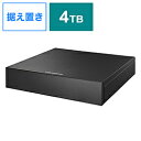 IO DATA(アイオーデータ) AVHD-US4 外付けHDD USB-A接続 家電録画対応(Windows11対応) ［4TB /据え置き型］ AVHDUS4