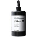 清原 LEDレジン液(500g) RLR500